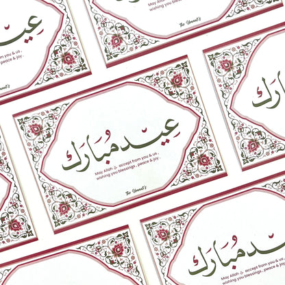 Eid Mubarak Card