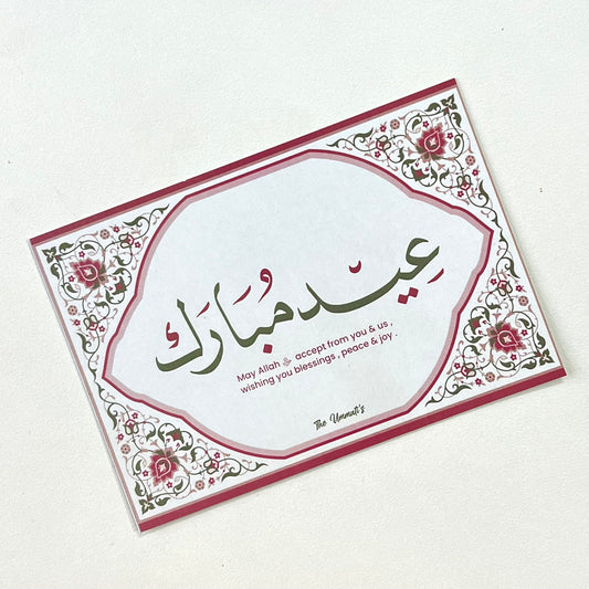 Eid Mubarak Card